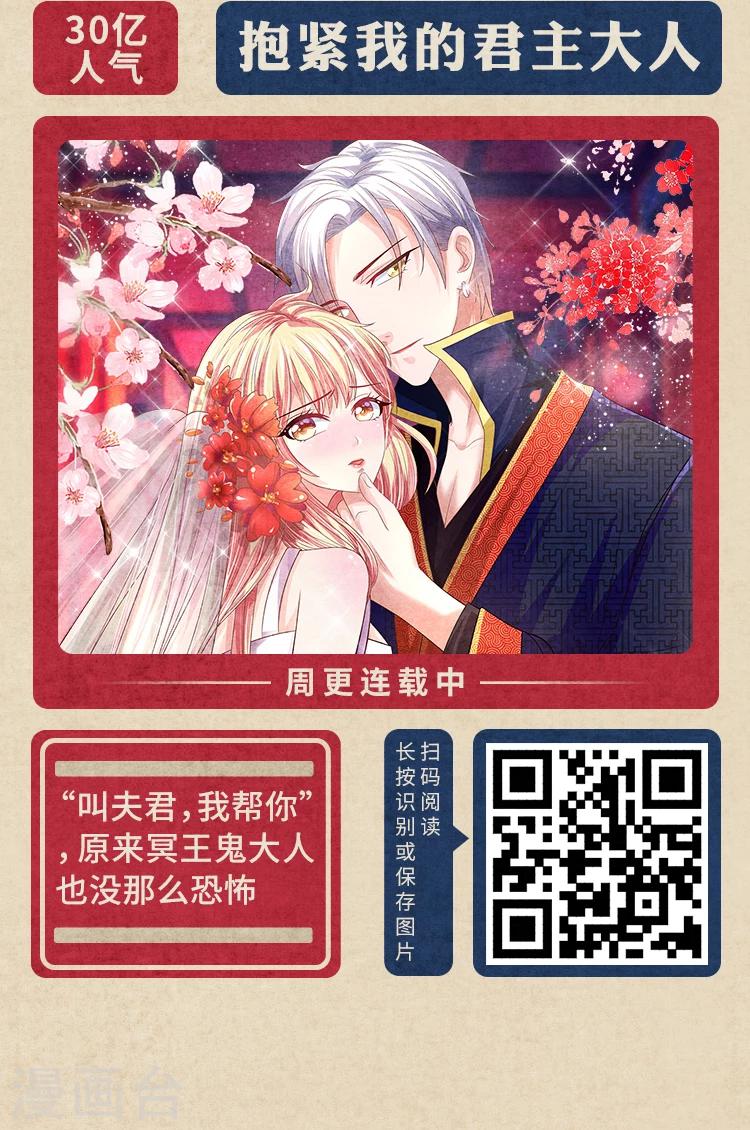 限免放映室第3弹 2.17-2.23整本免费-第16话