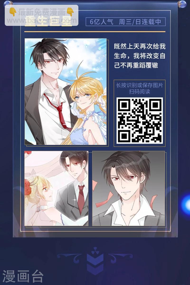 限免放映室第5弹 3.2-3.8整本免费-第18话