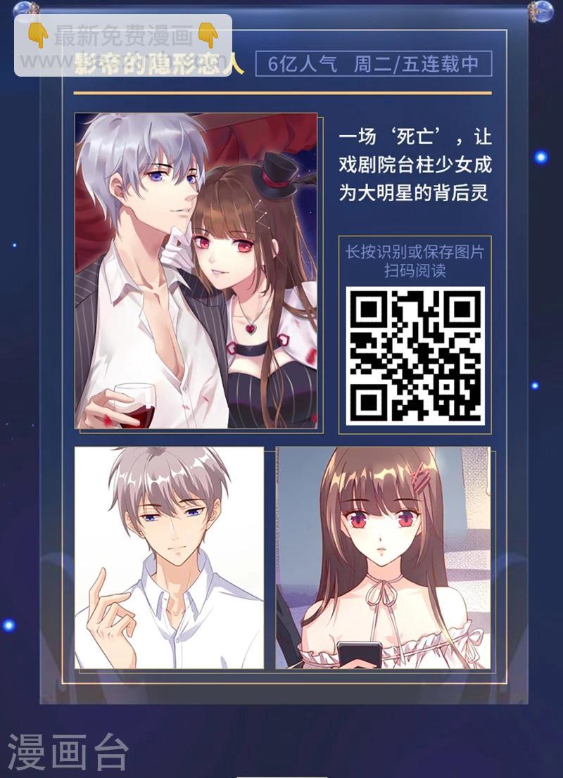 限免放映室第5弹 3.2-3.8整本免费-第18话