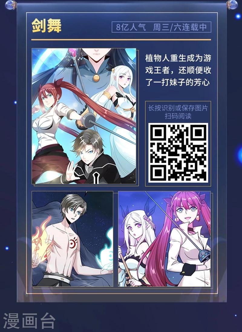 限免放映室第5弹 3.2-3.8整本免费-第18话