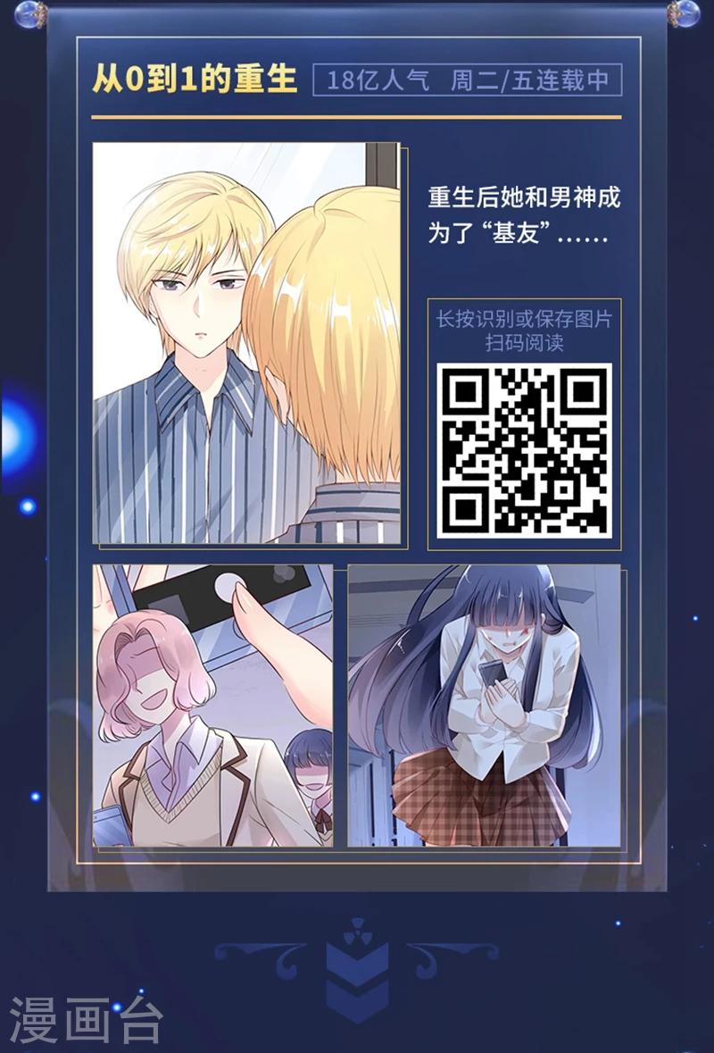 限免放映室第6弹 3.9-3.15整本免费-第20话