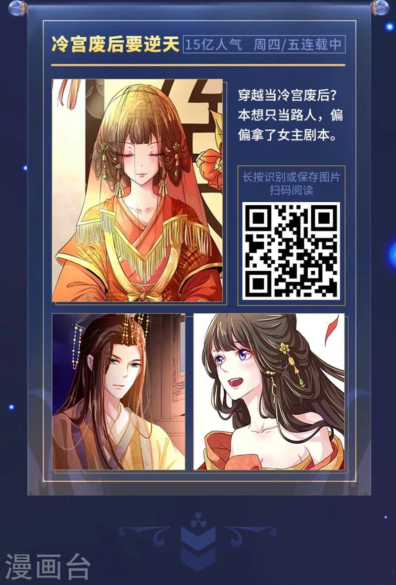 限免放映室第6弹 3.9-3.15整本免费-第20话