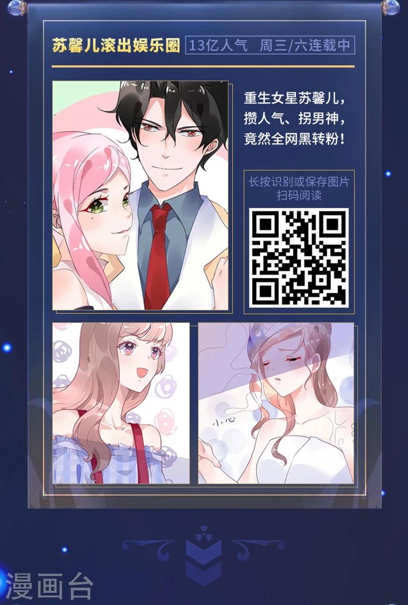 限免放映室第6弹 3.9-3.15整本免费-第20话