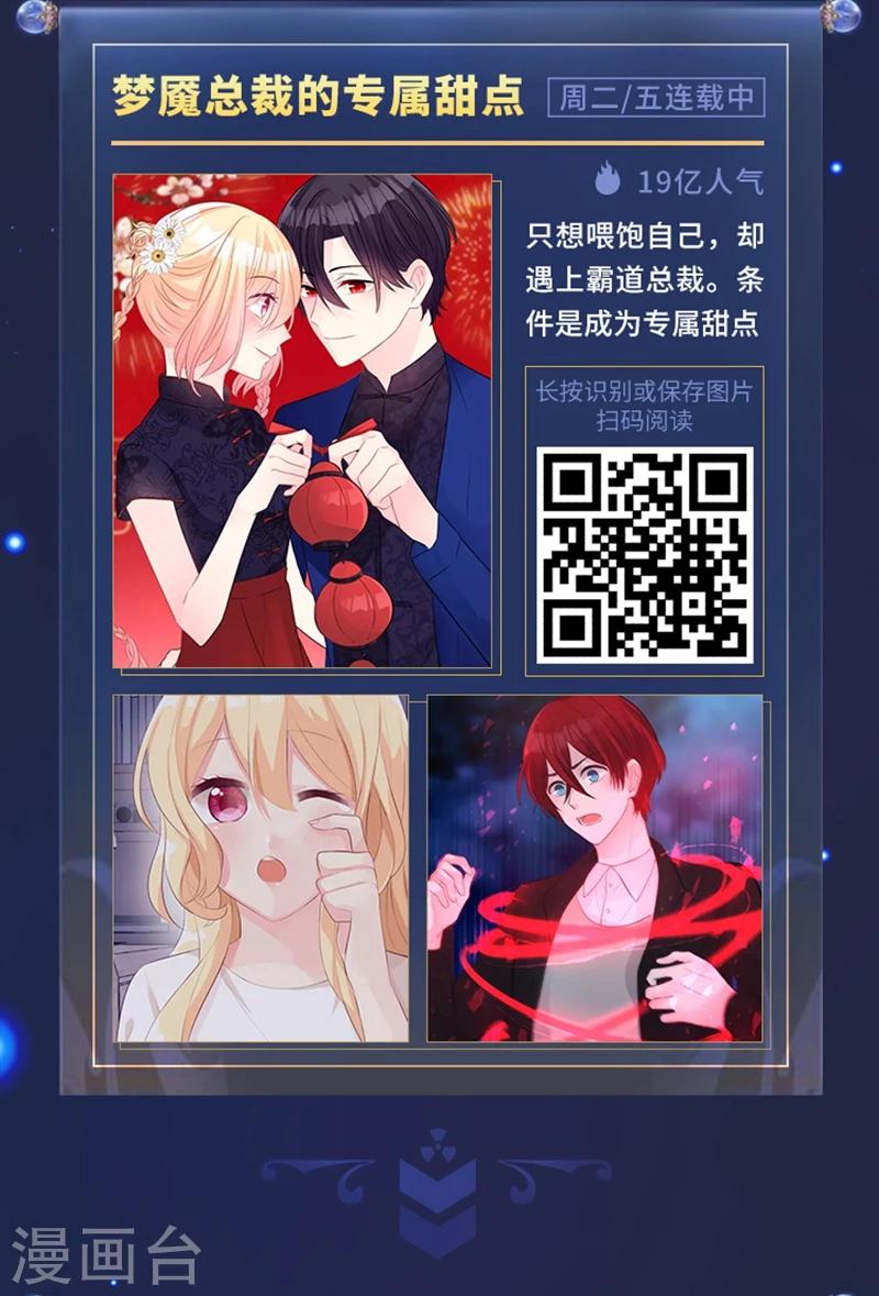 限免放映室第7弹 3.16~3.22整本免费-第22话