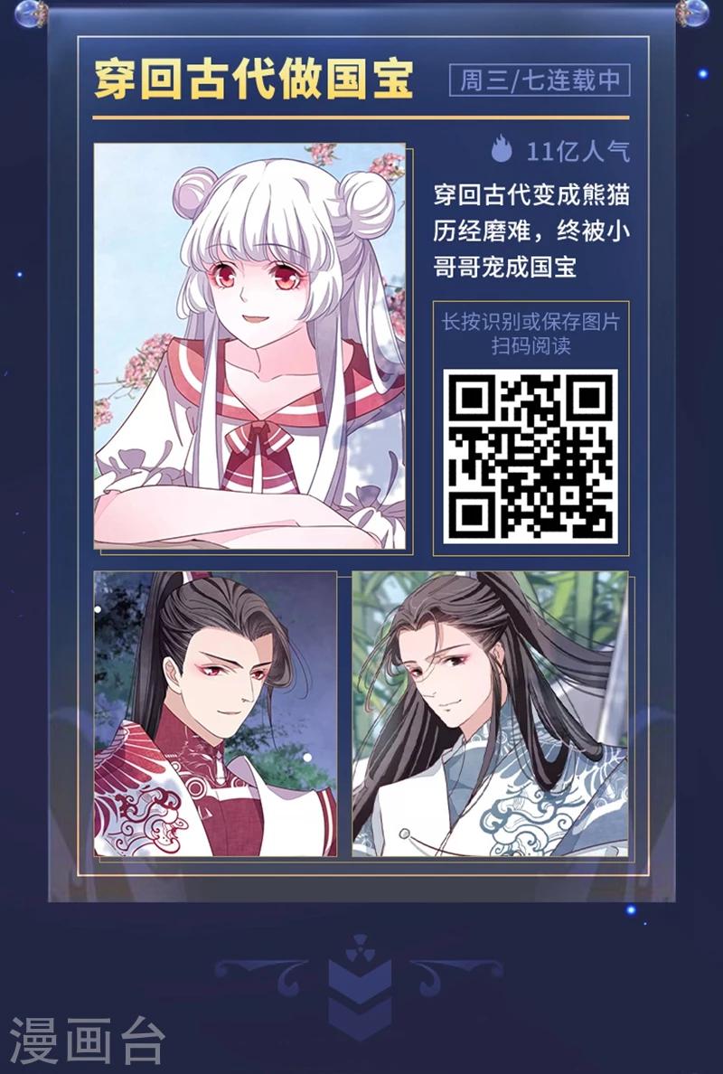 限免放映室第7弹 3.16~3.22整本免费-第22话