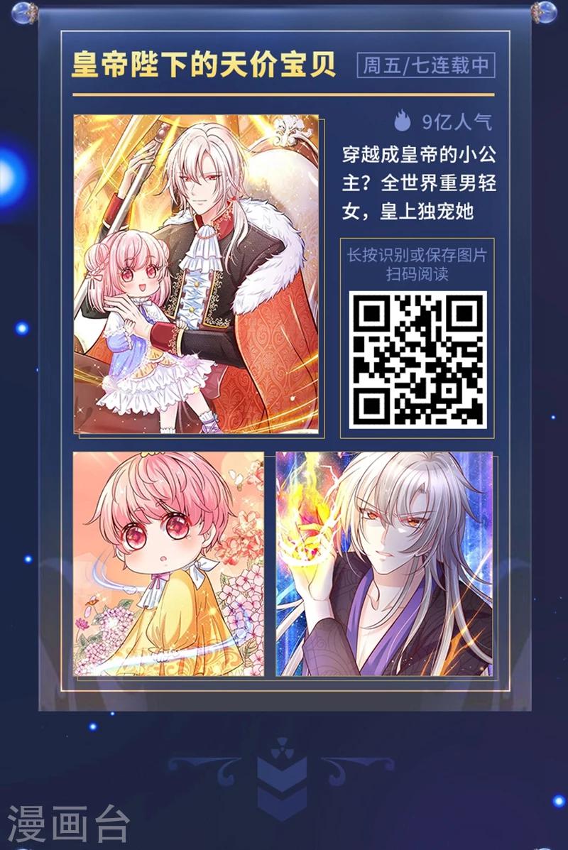 限免放映室第7弹 3.16~3.22整本免费-第22话