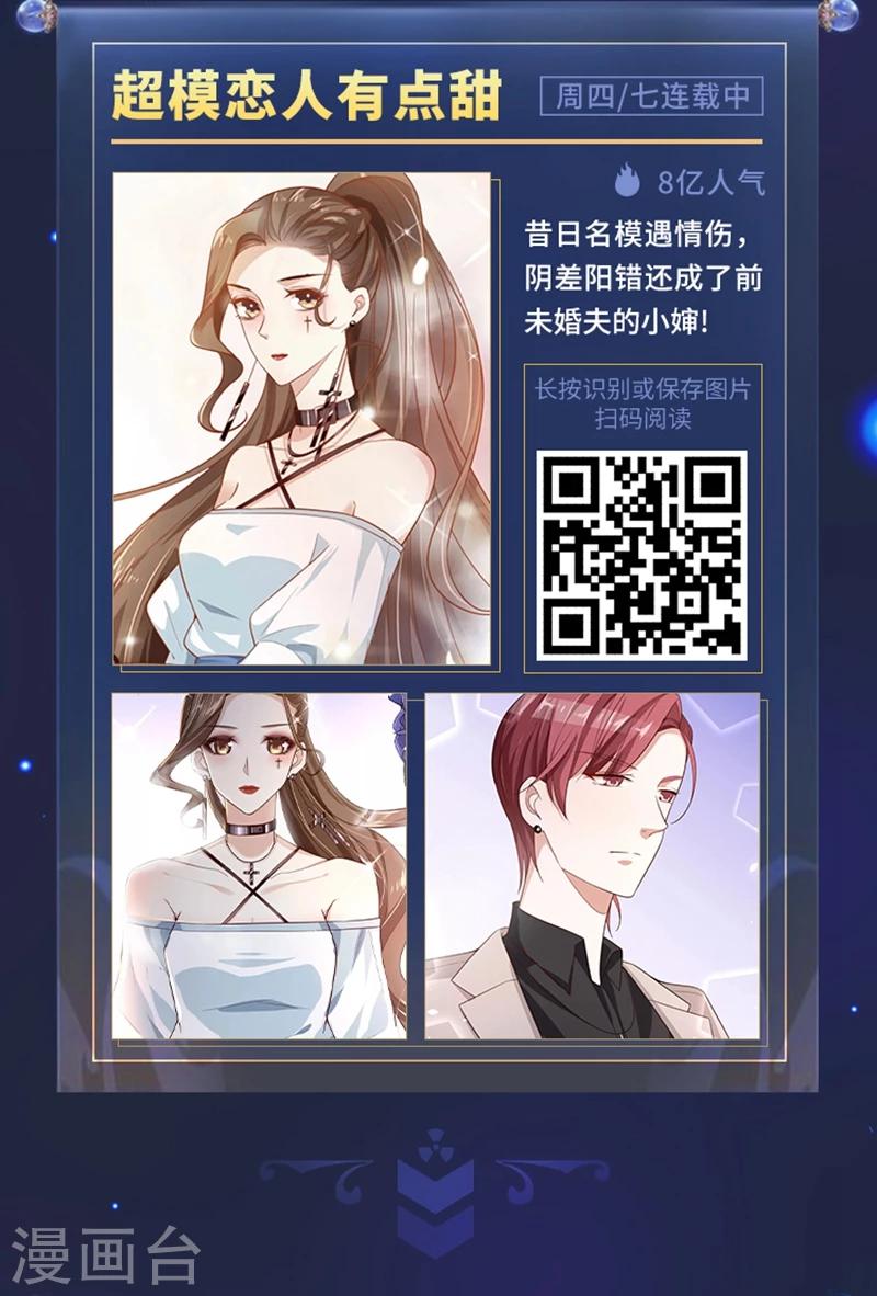 限免放映室第7弹 3.16~3.22整本免费-第22话