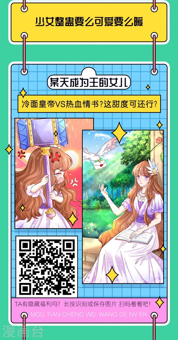 愚人节特辑 整蛊番外接力，寻隐藏惊-第24话