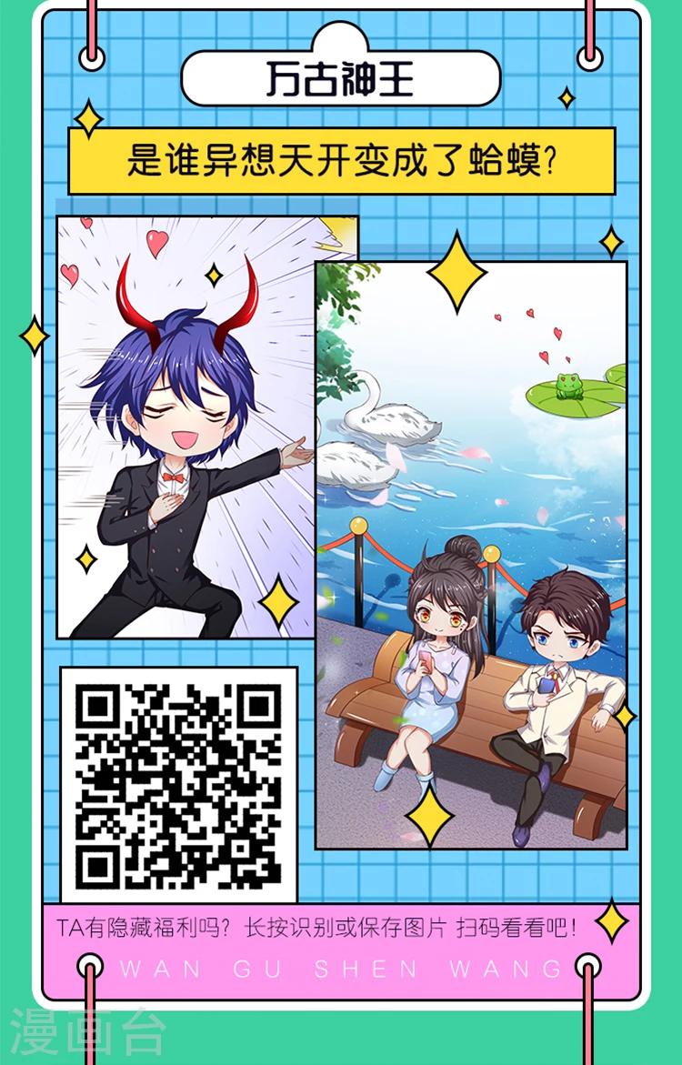 愚人节特辑 整蛊番外接力，寻隐藏惊-第24话