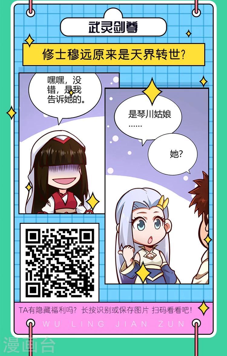 愚人节特辑 整蛊番外接力，寻隐藏惊-第24话