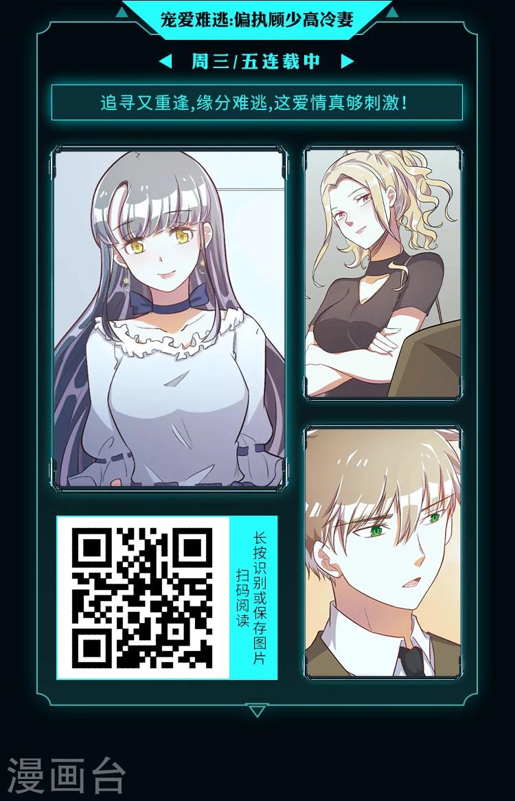 限免放映室第10弹 4.6~4.12整本免费-第26话