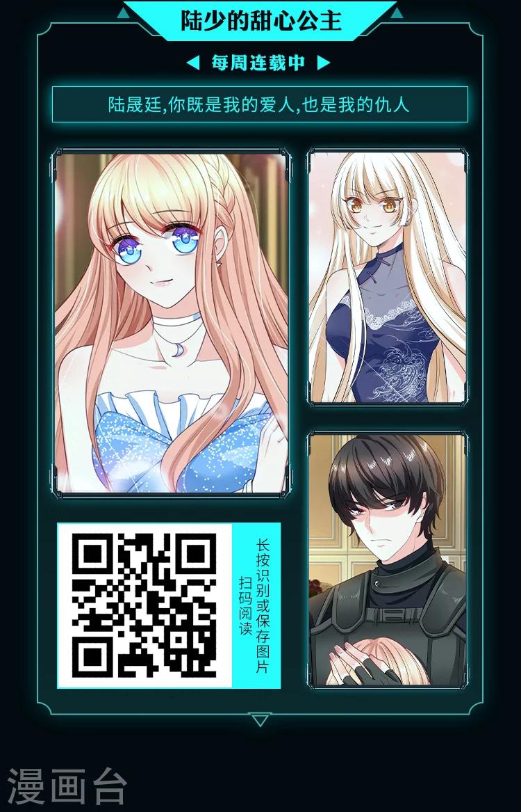 限免放映室第10弹 4.6~4.12整本免费-第26话