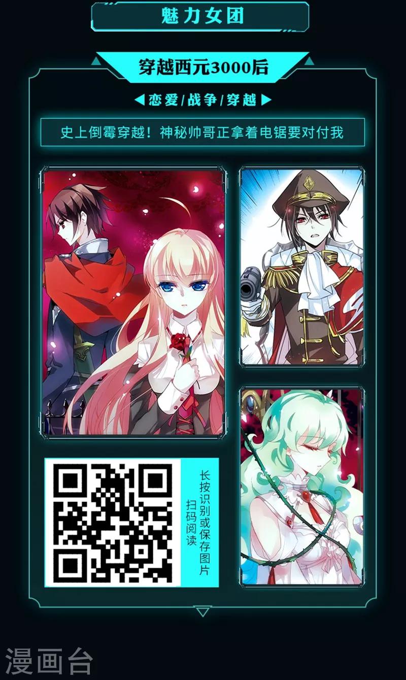 限免放映室第12弹 4.20~4.26整本免费-第28话