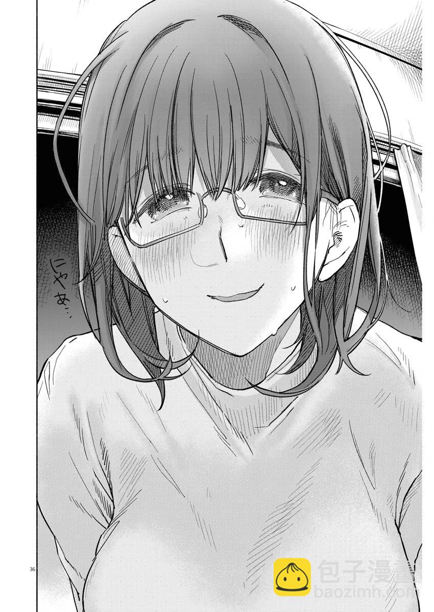 編輯的一生 - 第02話 - 1