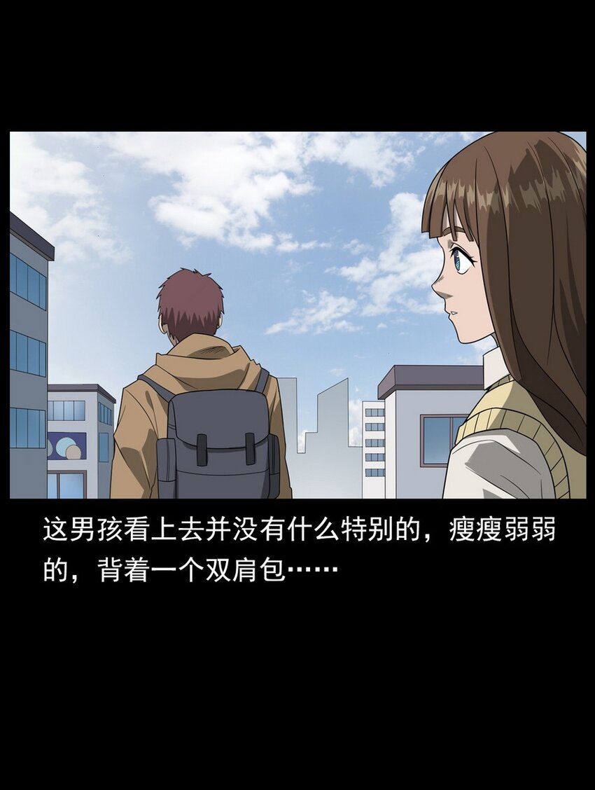 012 火焰怨魂(1/2)-第12话