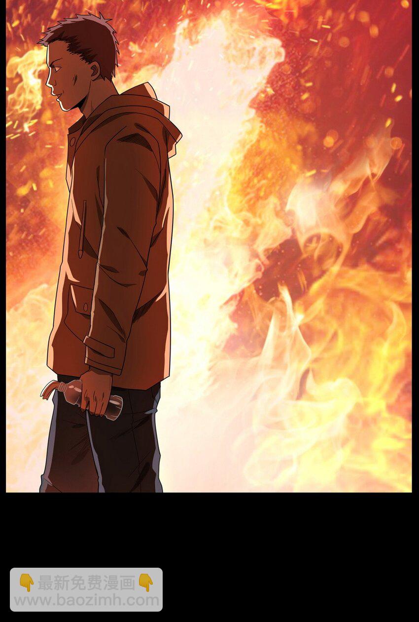 012 火焰怨魂(1/2)-第12话