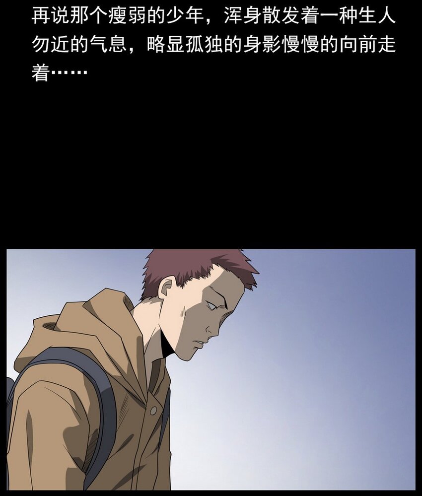 012 火焰怨魂(1/2)-第12话