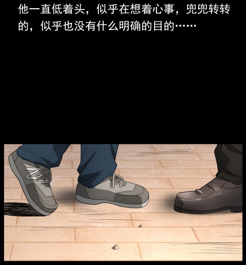 012 火焰怨魂(1/2)-第12话