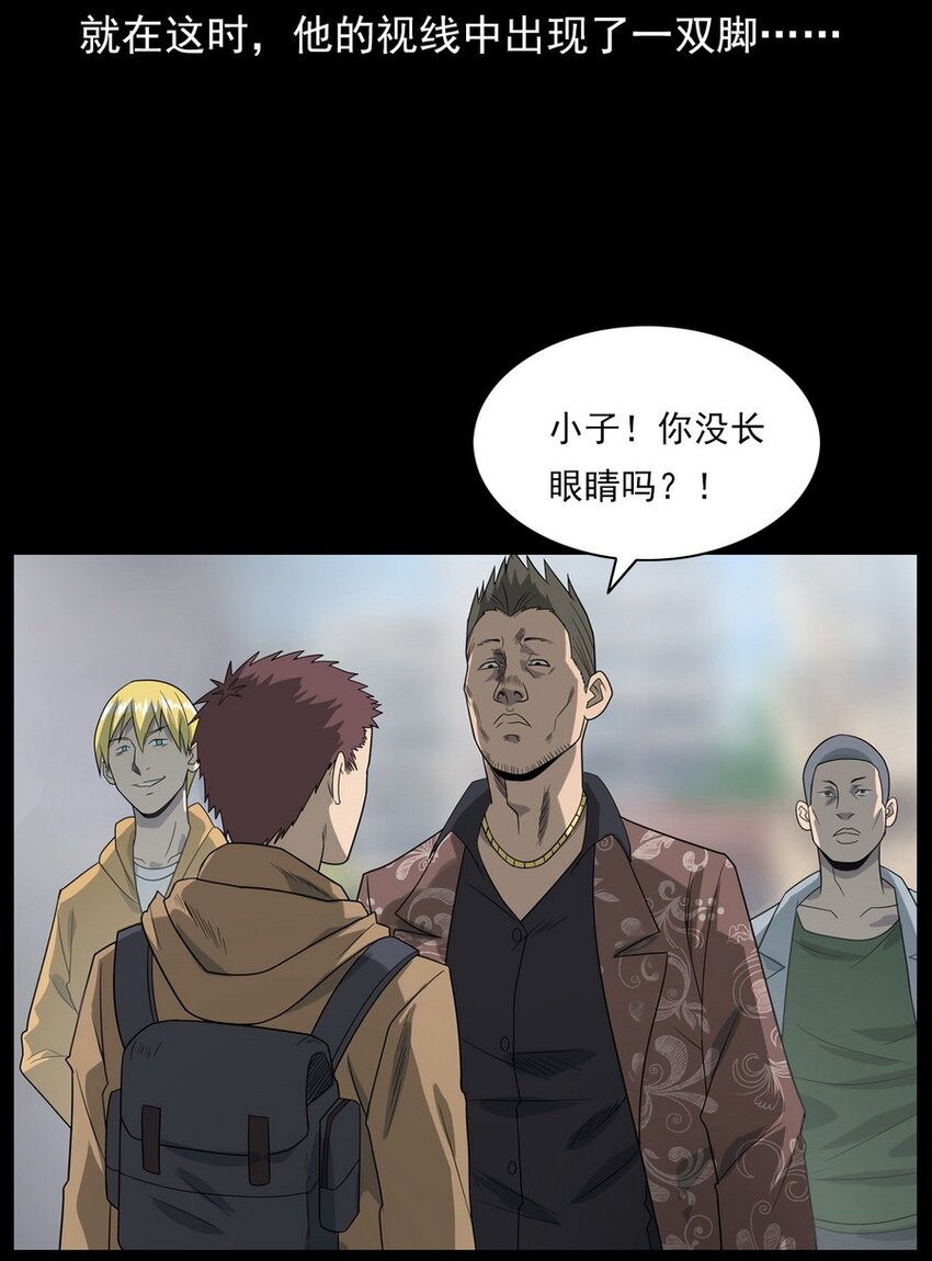 012 火焰怨魂(1/2)-第12话