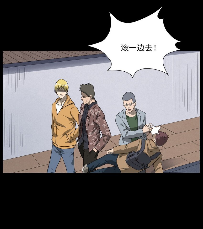 012 火焰怨魂(1/2)-第12话