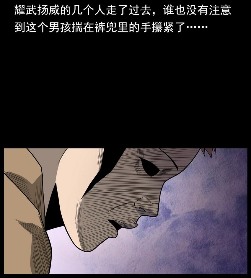 012 火焰怨魂(1/2)-第12话