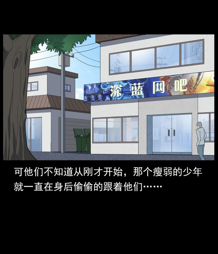 012 火焰怨魂(1/2)-第12话