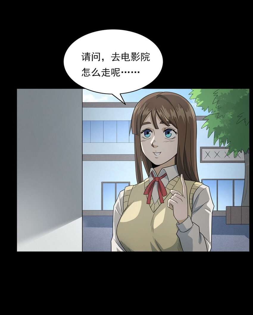 012 火焰怨魂(1/2)-第12话