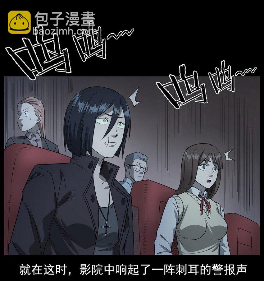 012 火焰怨魂(1/2)-第12话