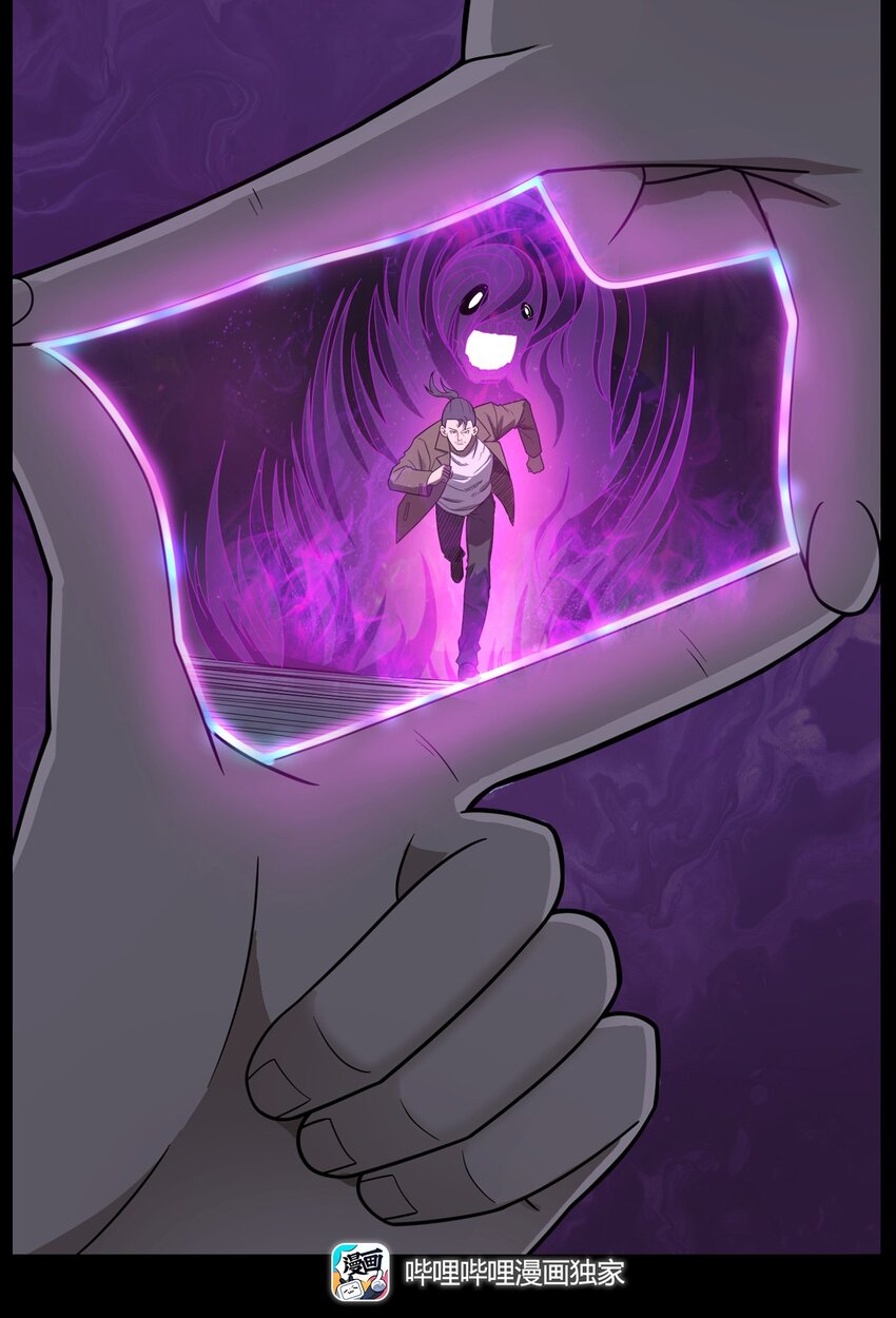 014 老树(1/3)-第14话