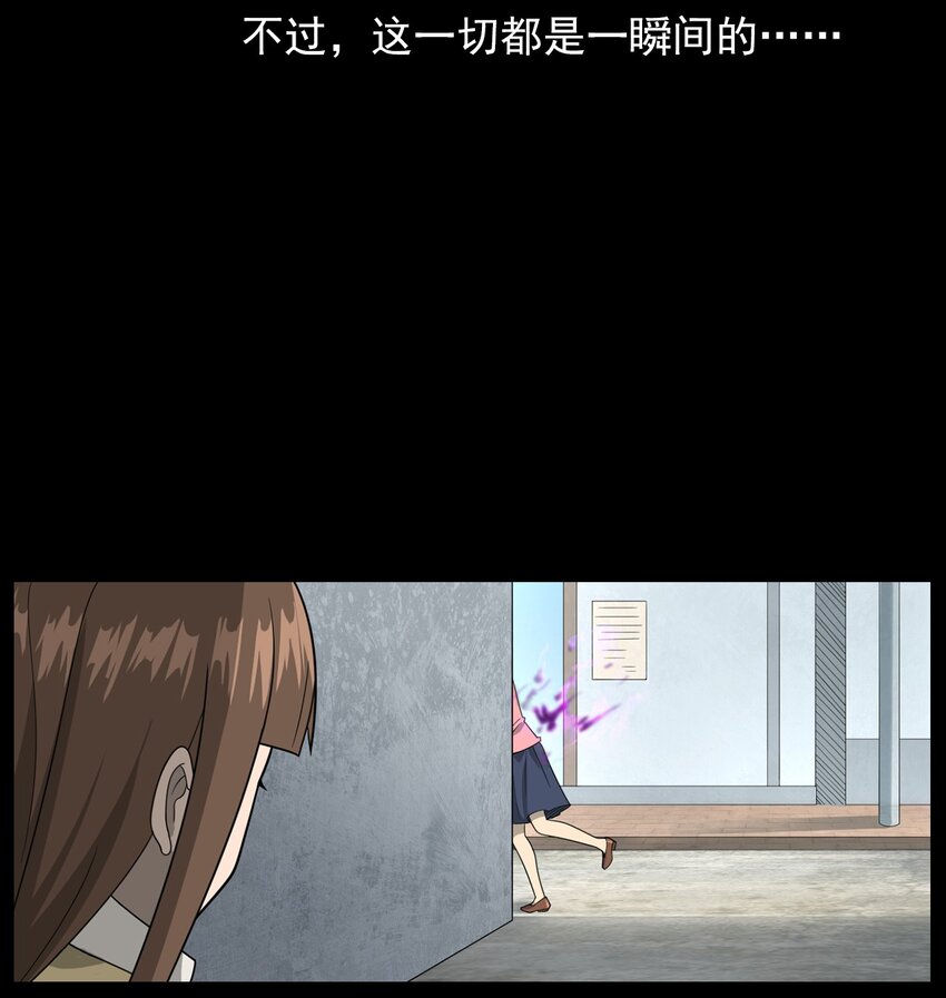 014 老树(1/3)-第14话