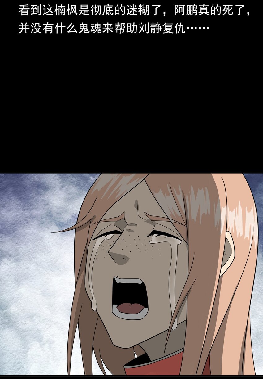 016 偷袭(1/2)-第16话