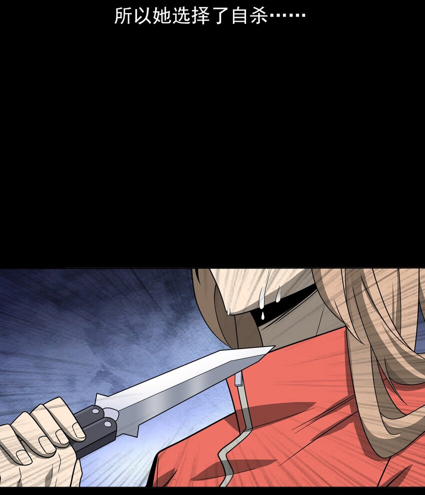 016 偷袭(1/2)-第16话