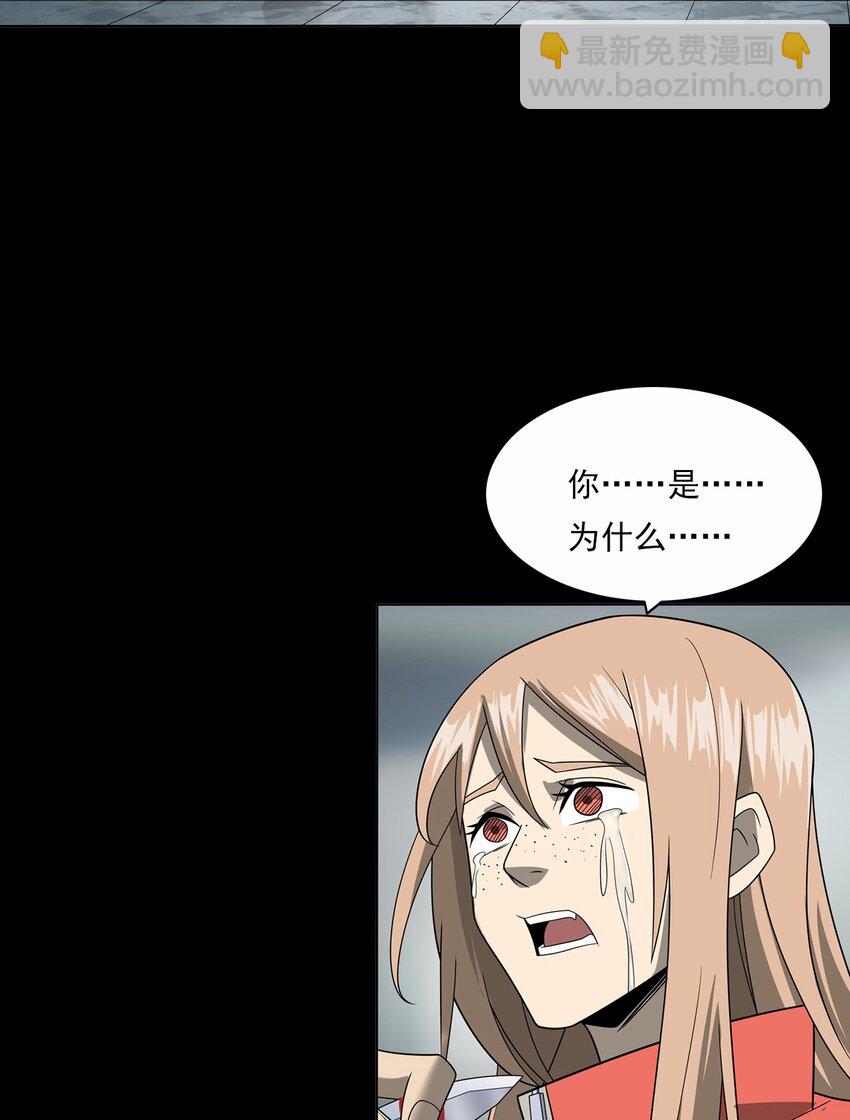 016 偷袭(1/2)-第16话