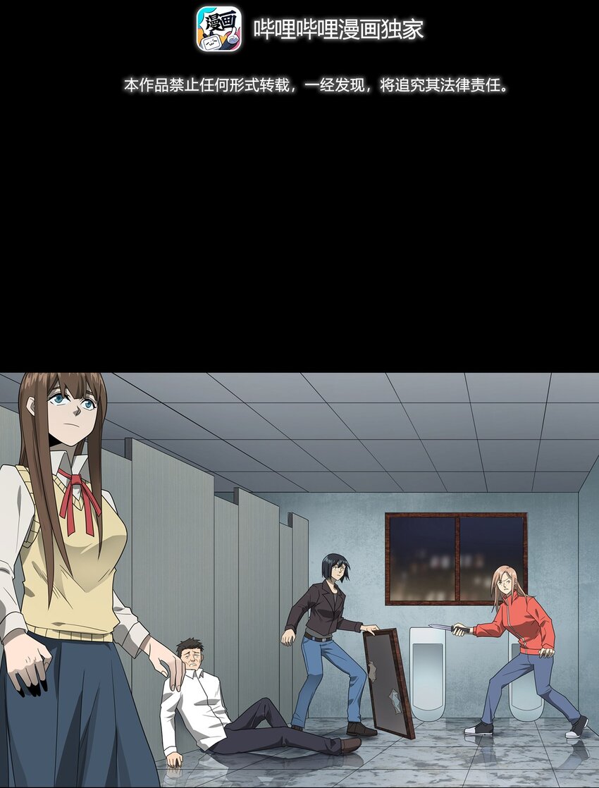 016 偷袭(1/2)-第16话