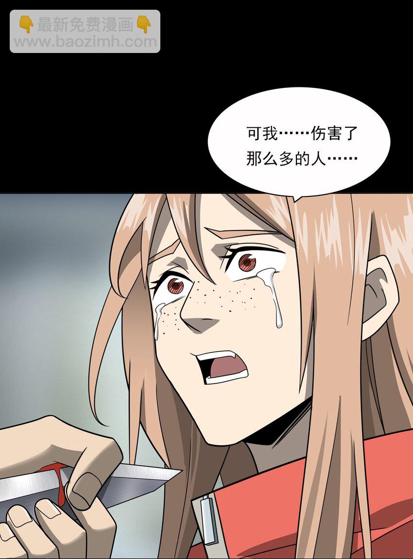 016 偷袭(1/2)-第16话