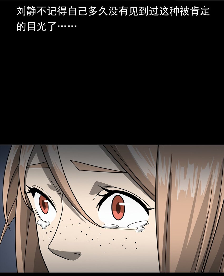 016 偷袭(1/2)-第16话