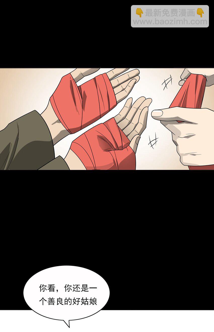 016 偷袭(1/2)-第16话