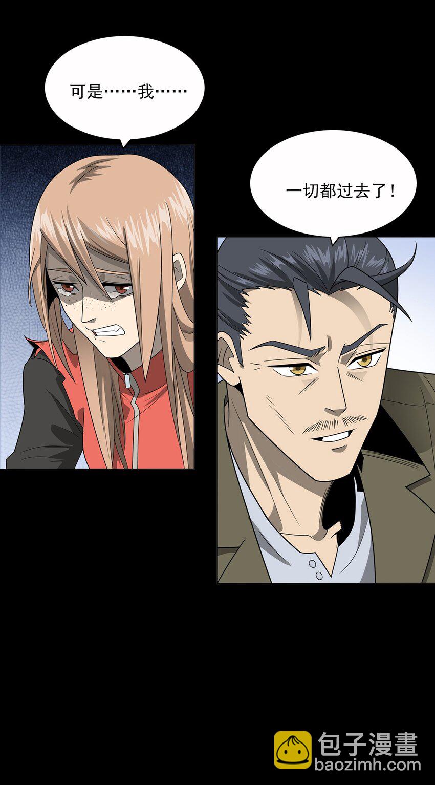 016 偷袭(1/2)-第16话