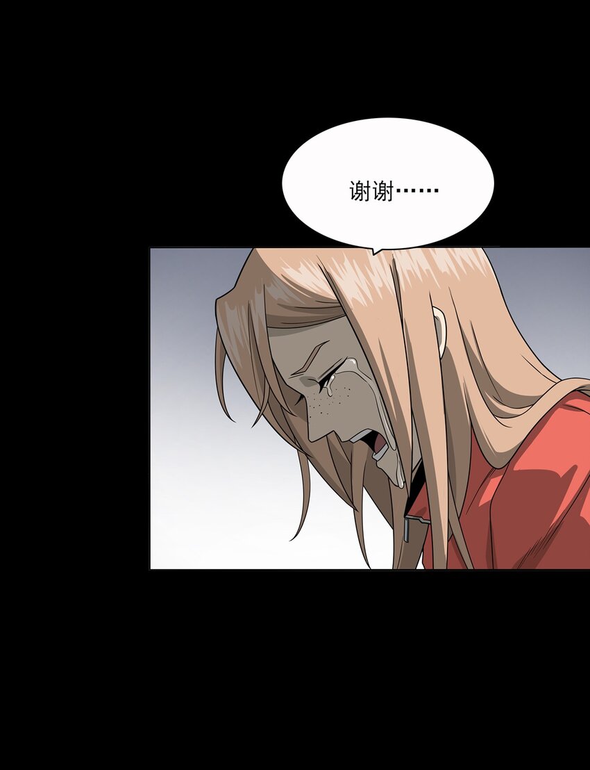 016 偷袭(1/2)-第16话