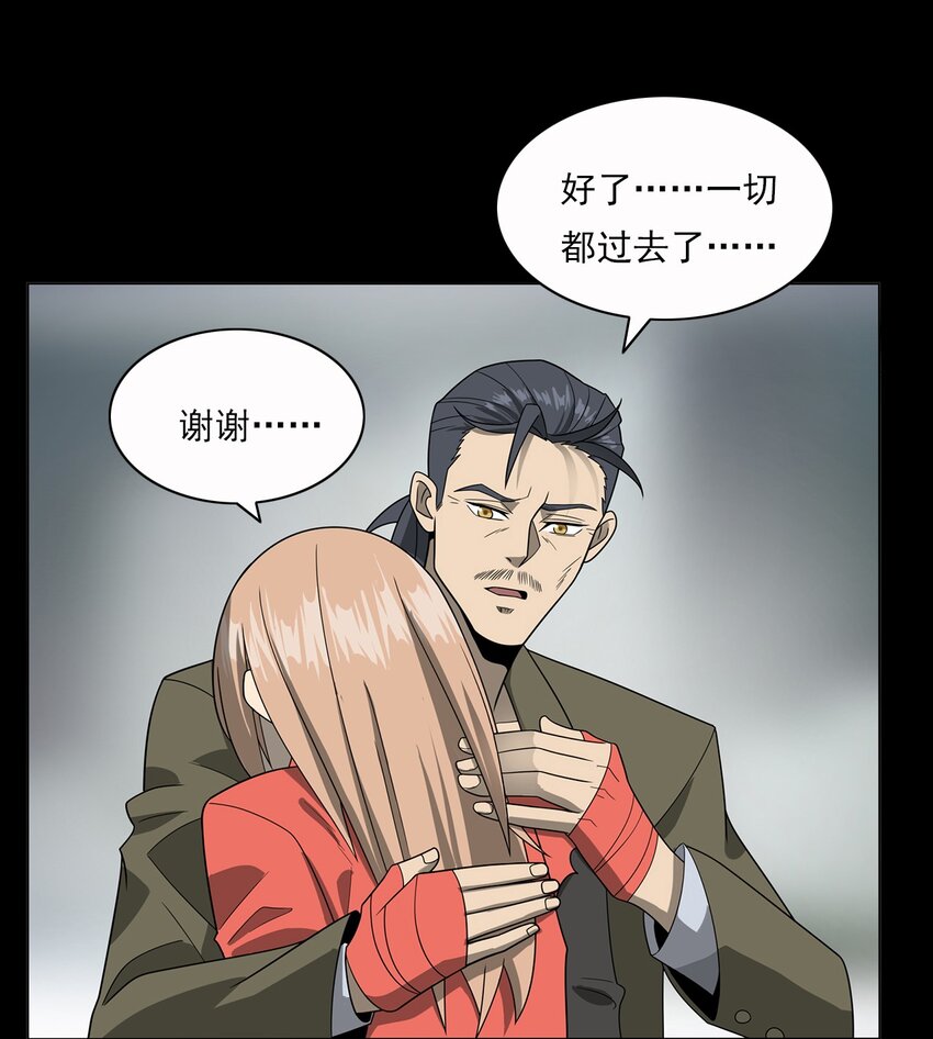 016 偷袭(1/2)-第16话