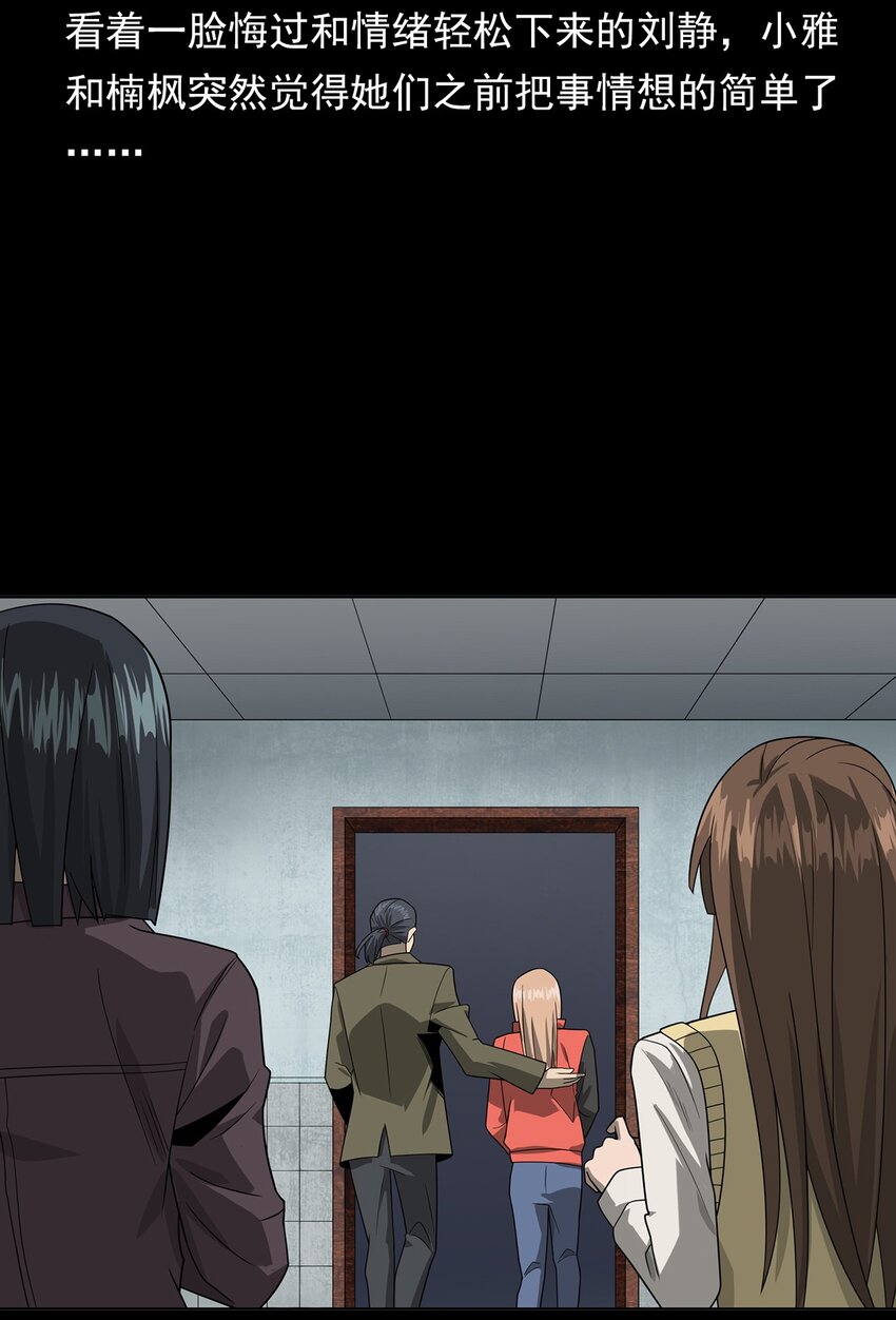 016 偷袭(1/2)-第16话