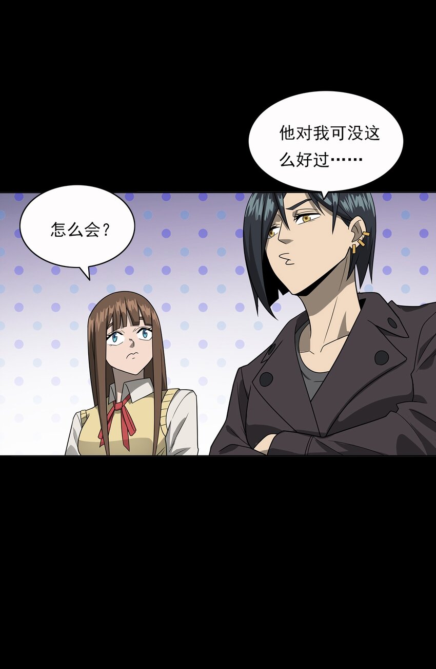 016 偷袭(1/2)-第16话