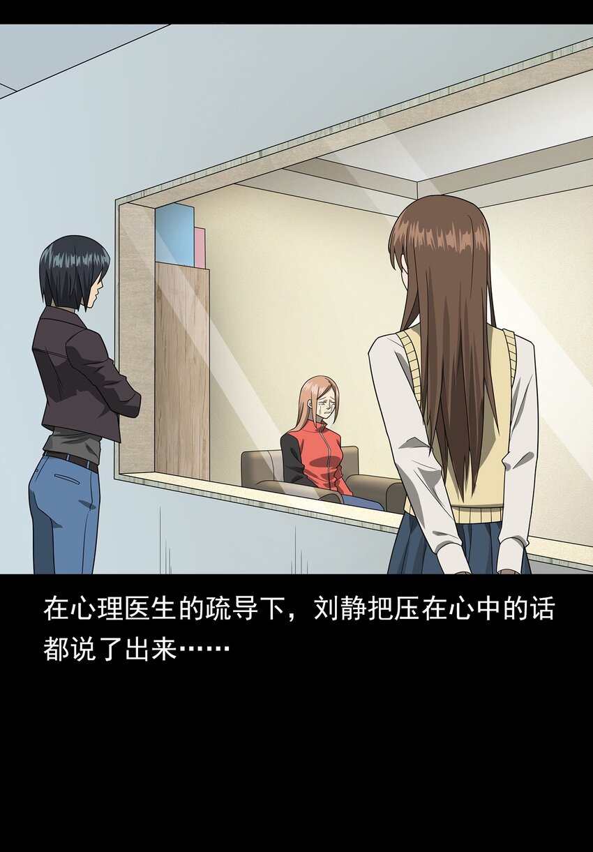 016 偷袭(1/2)-第16话