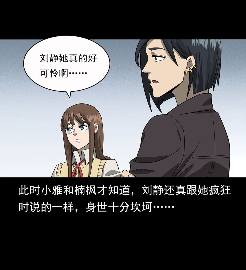 016 偷袭(1/2)-第16话