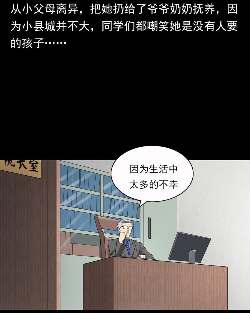 016 偷袭(1/2)-第16话