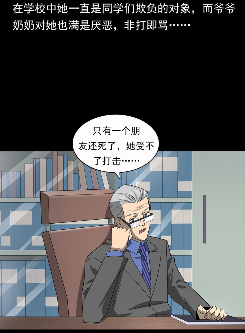 016 偷袭(1/2)-第16话