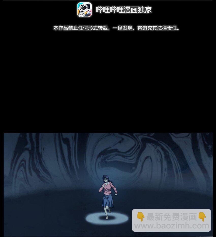 彼岸姐妹 - 018 救贖(1/2) - 3
