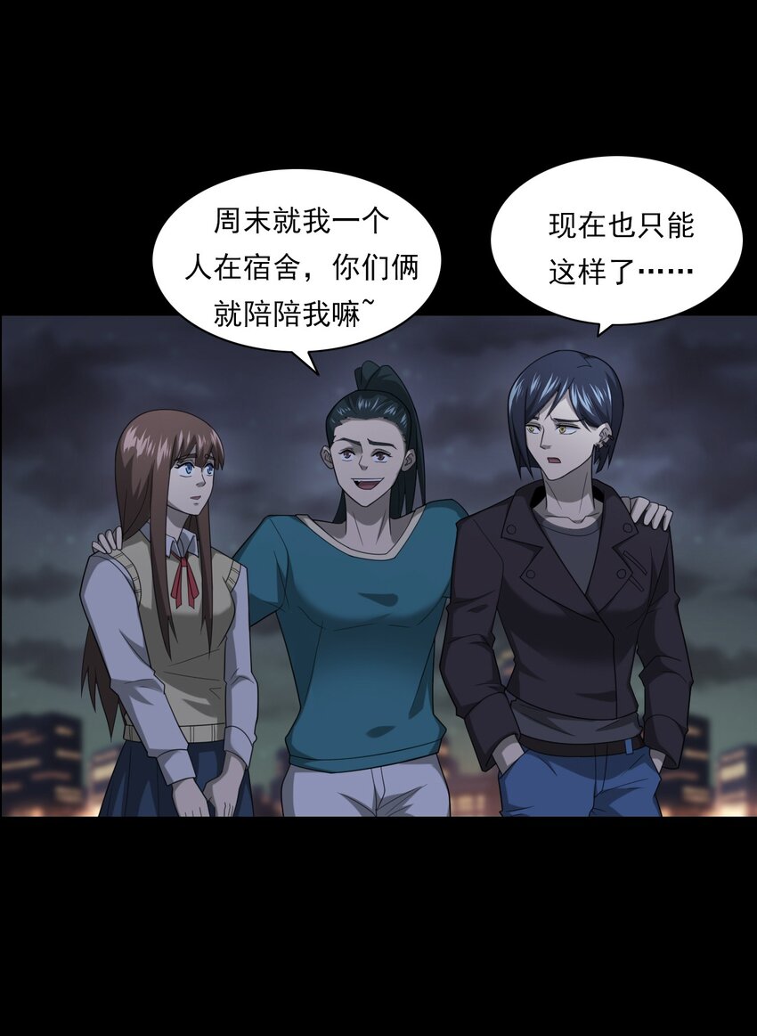 020 文身（下）(1/2)-第20话