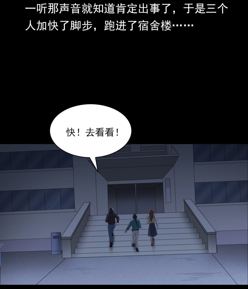 020 文身（下）(1/2)-第20话