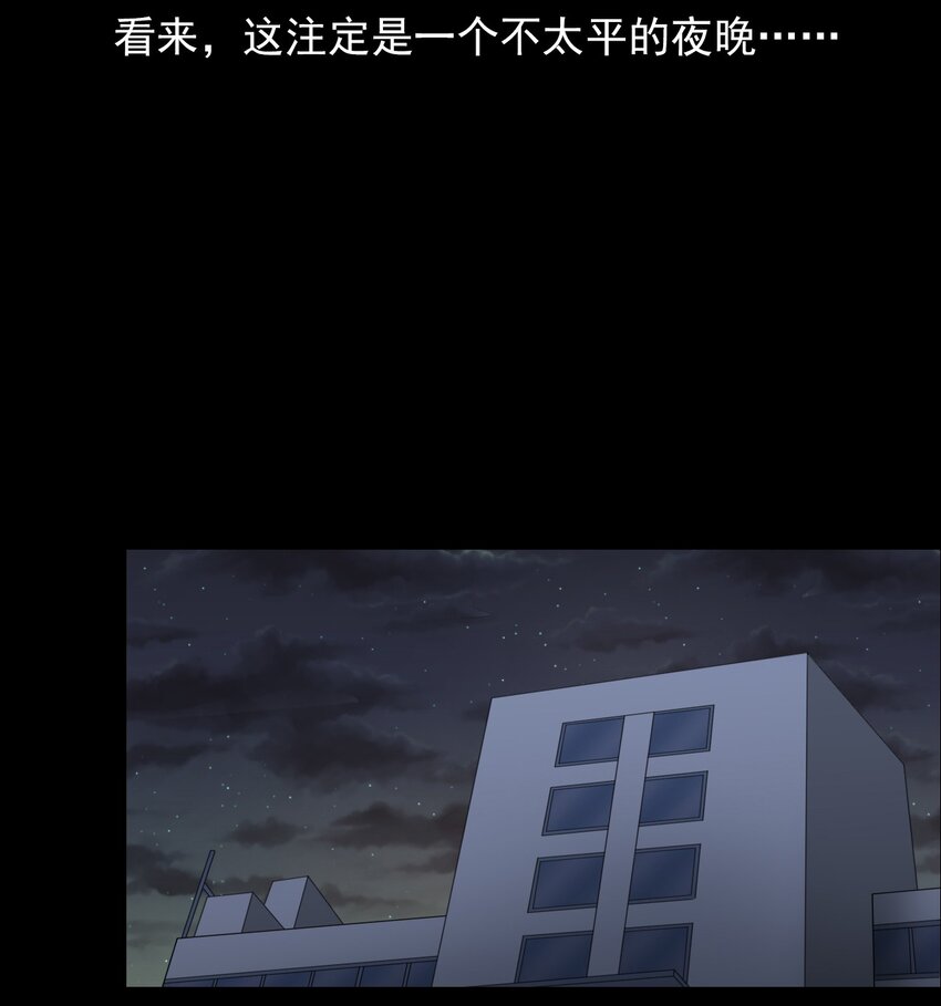 020 文身（下）(1/2)-第20话